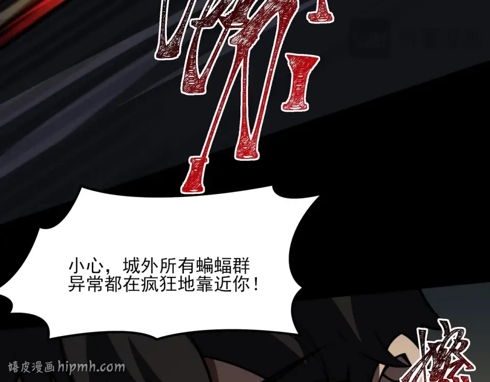 第35话：决斗，王之降临 第112页