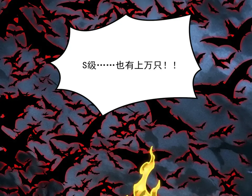 第35话：决斗，王之降临 第115页