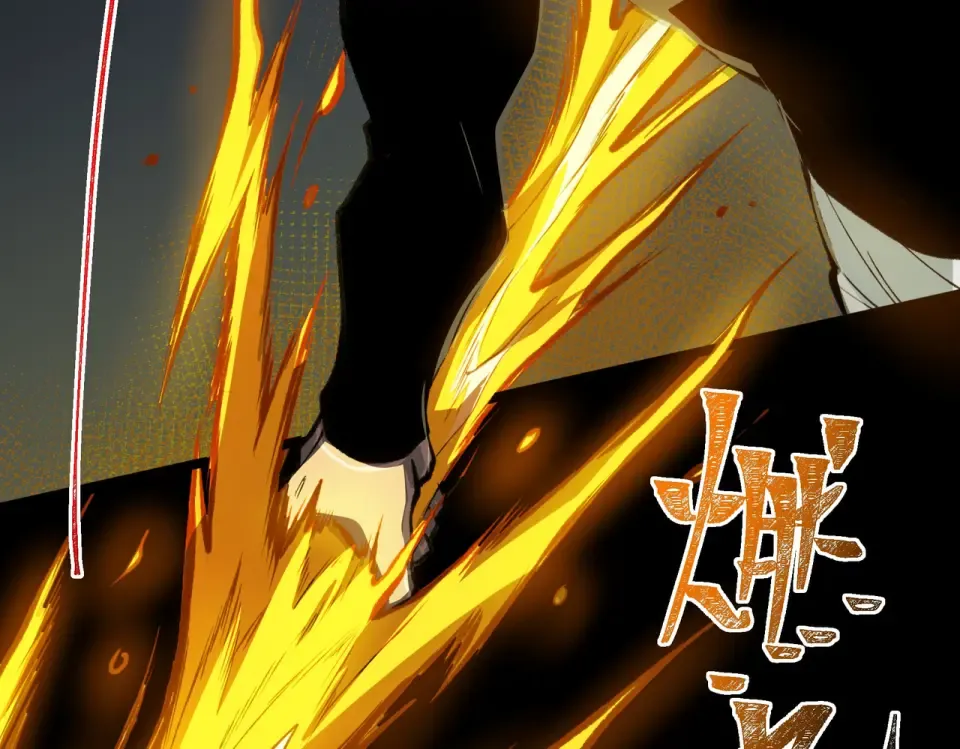 第35话：决斗，王之降临 第127页
