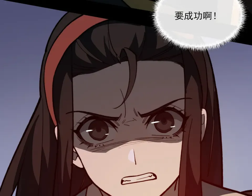 第35话：决斗，王之降临 第143页