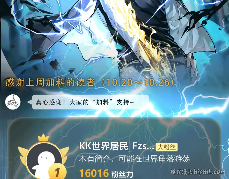 第35话：决斗，王之降临 第160页