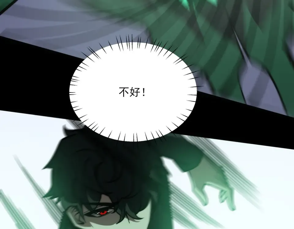 第36话：致幻，绝地反击 第12页