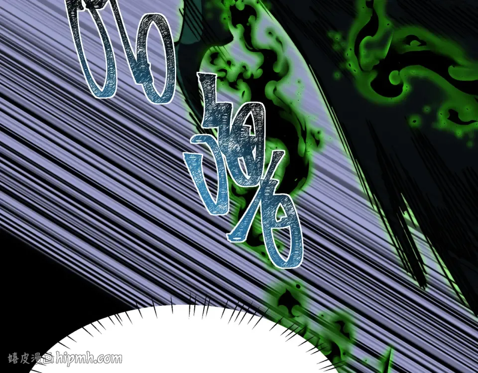 第36话：致幻，绝地反击 第16页