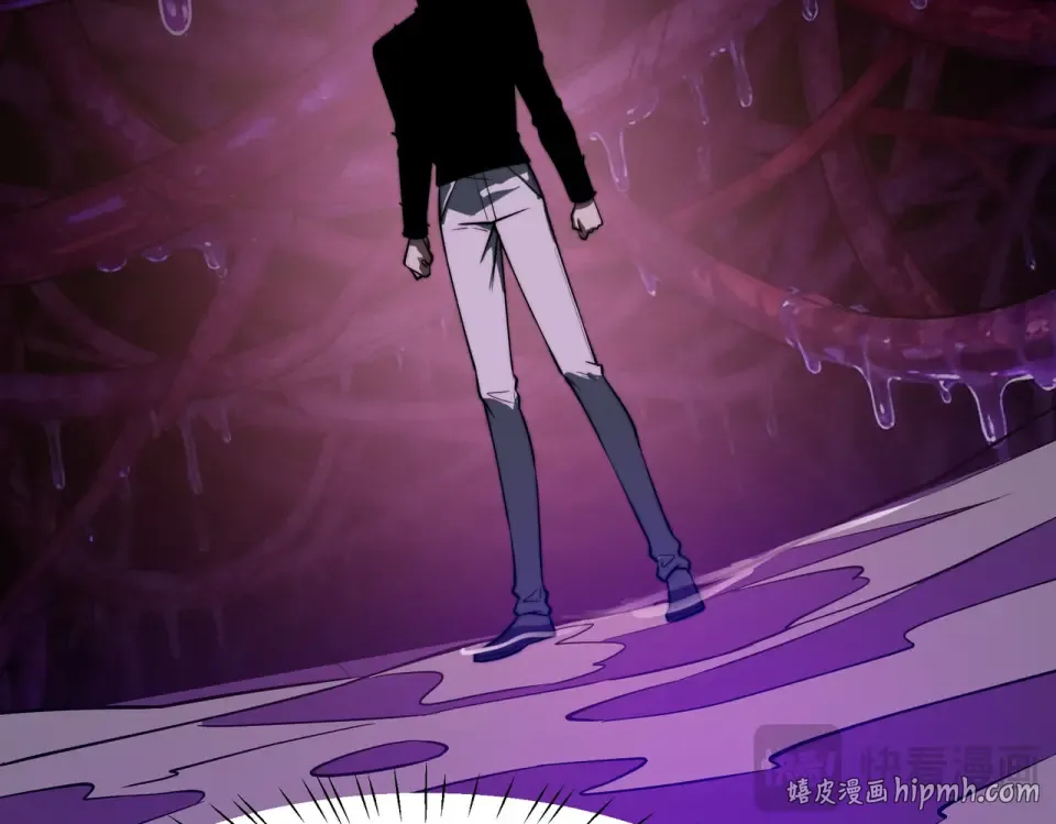 第36话：致幻，绝地反击 第24页