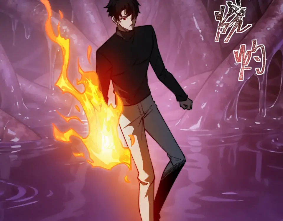 第36话：致幻，绝地反击 第33页