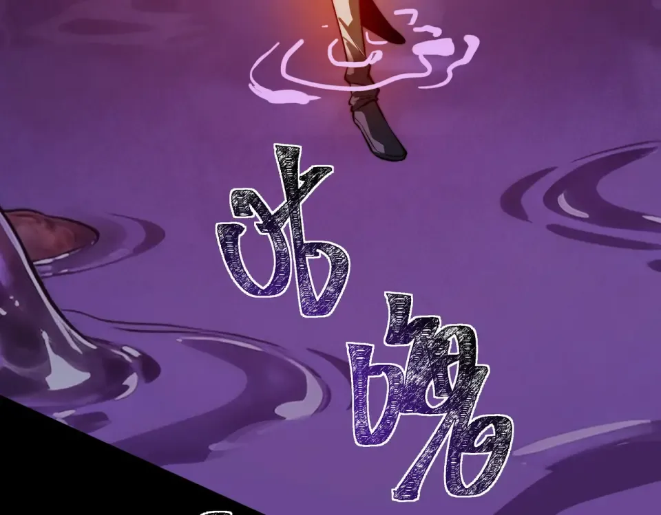 第36话：致幻，绝地反击 第34页