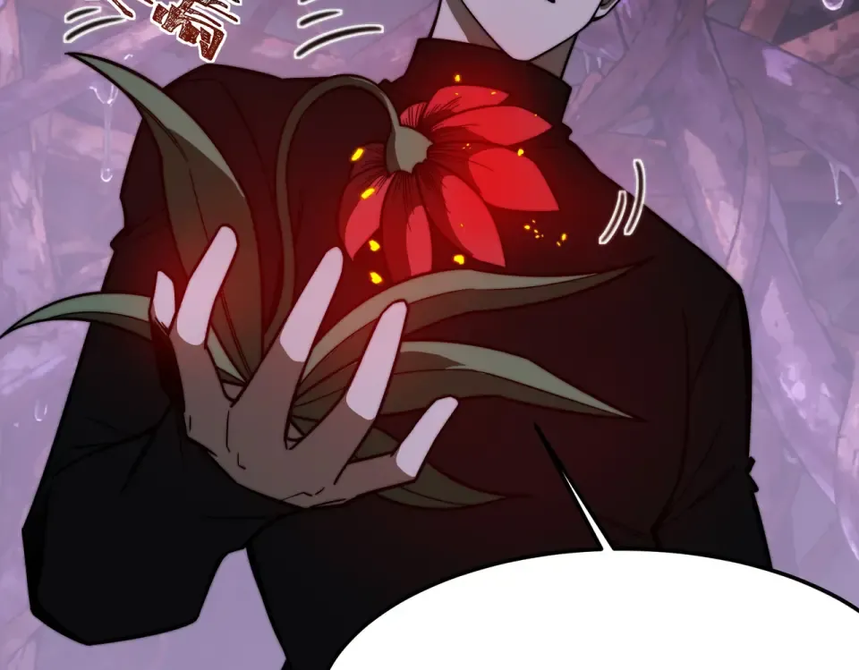第36话：致幻，绝地反击 第44页