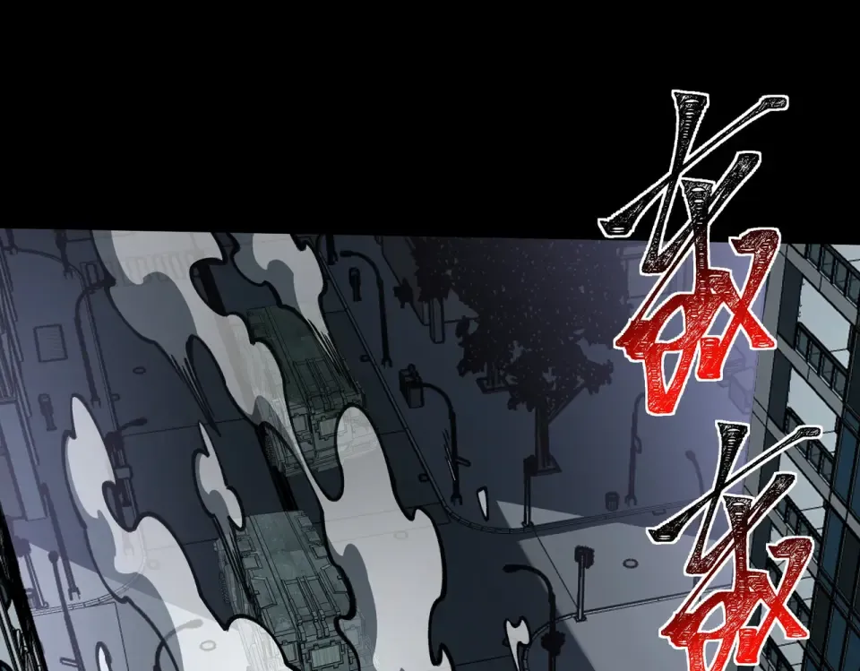 第36话：致幻，绝地反击 第61页