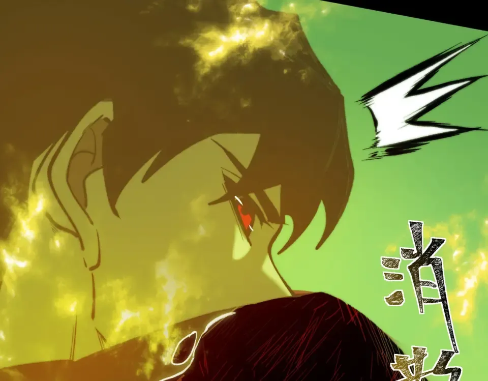 第36话：致幻，绝地反击 第82页