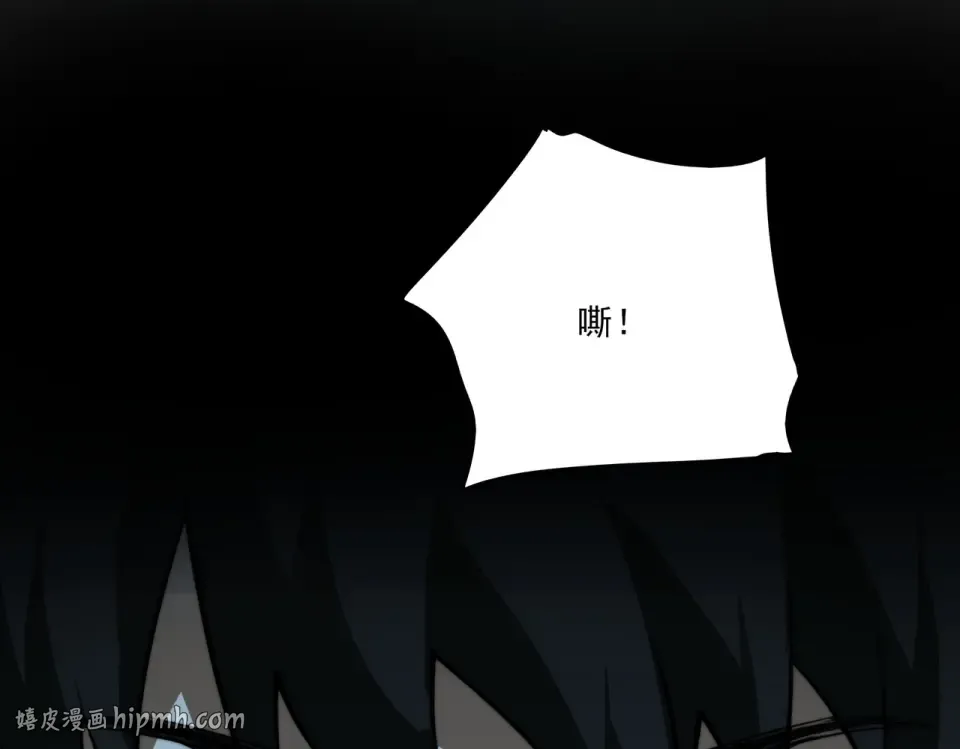 第36话：致幻，绝地反击 第88页
