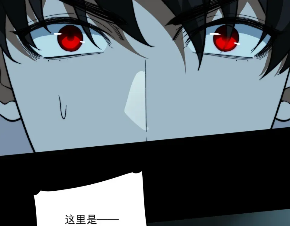 第36话：致幻，绝地反击 第89页