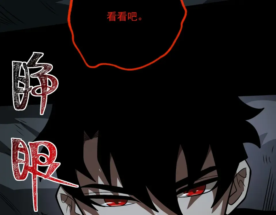第36话：致幻，绝地反击 第126页