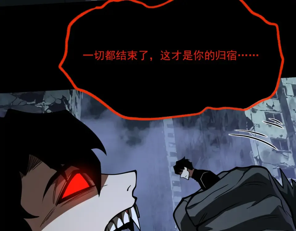 第36话：致幻，绝地反击 第130页