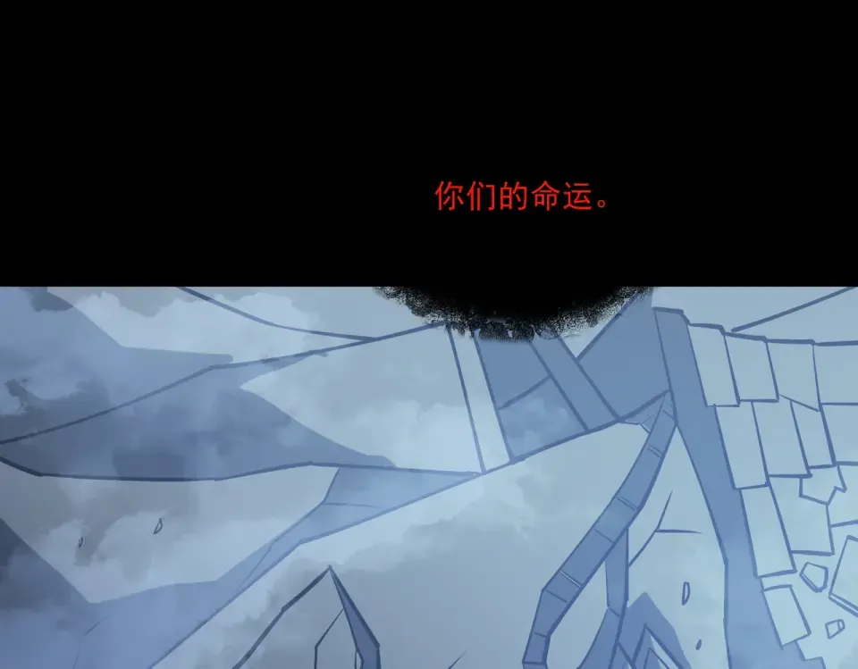 第36话：致幻，绝地反击 第133页