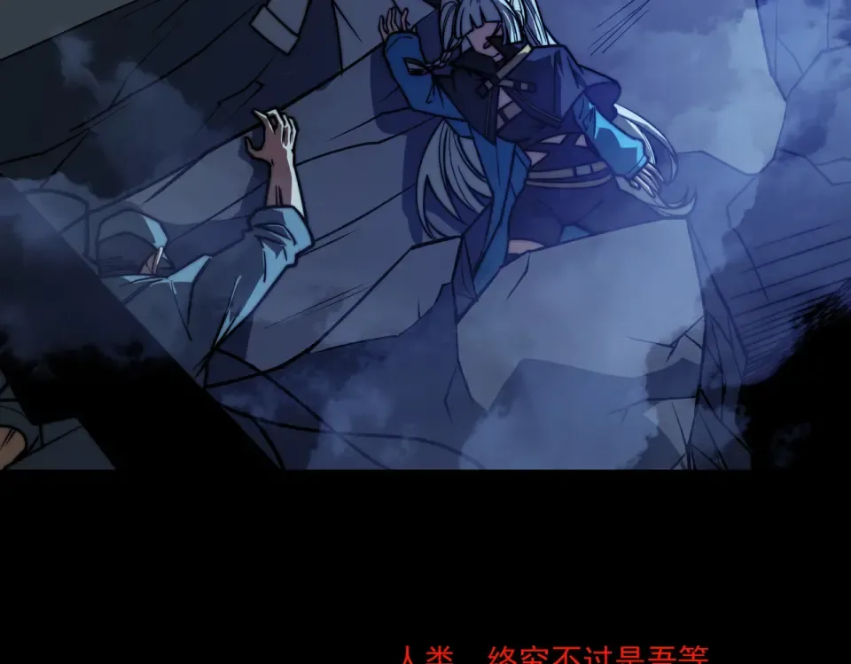 第36话：致幻，绝地反击 第135页