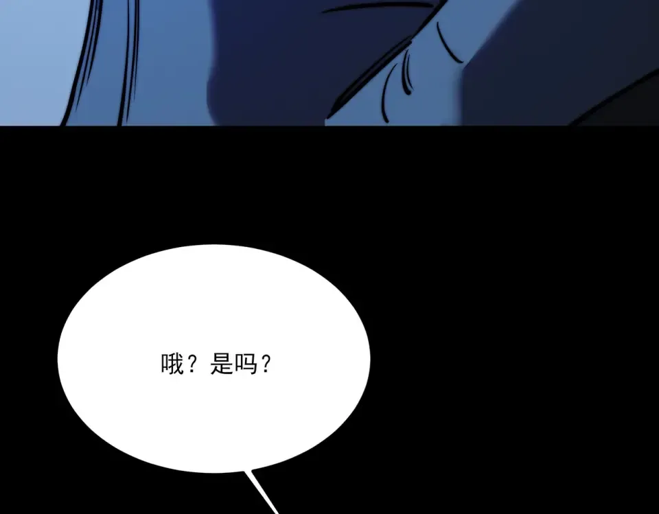 第36话：致幻，绝地反击 第138页