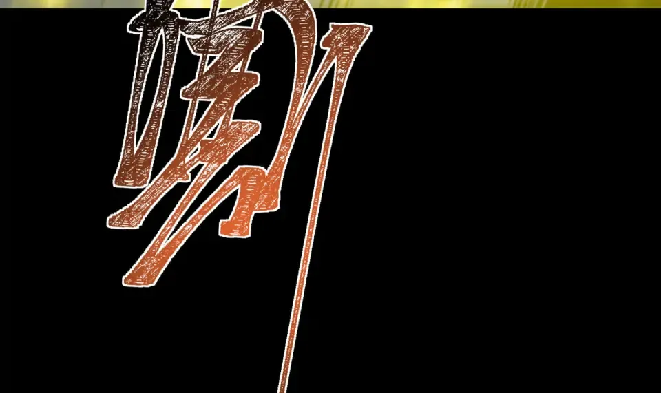 第36话：致幻，绝地反击 第148页