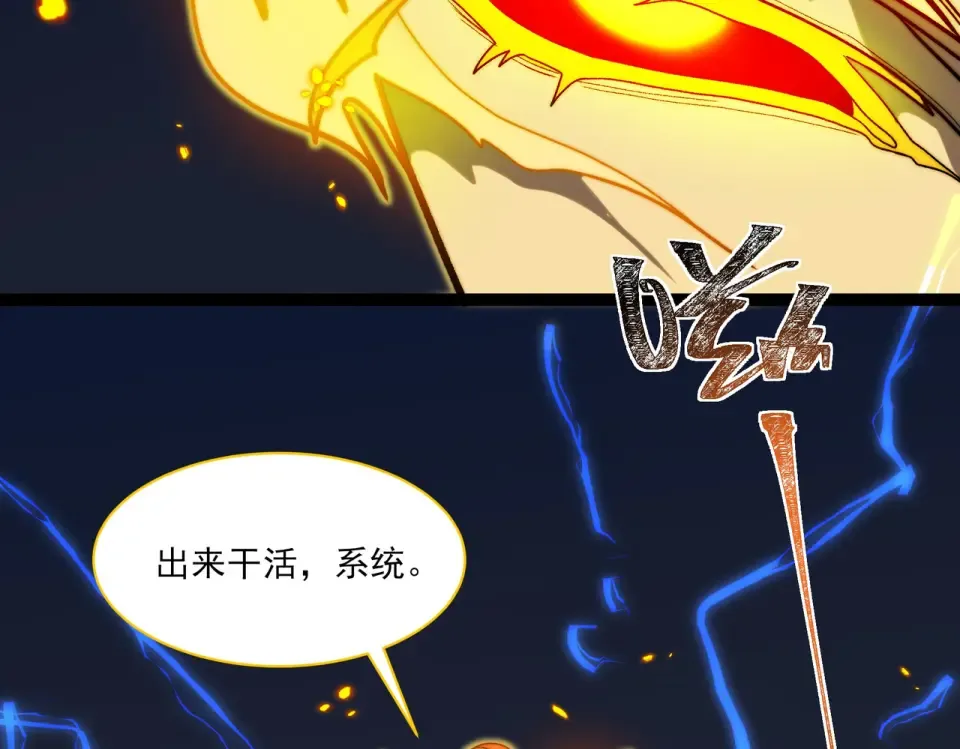 第36话：致幻，绝地反击 第153页