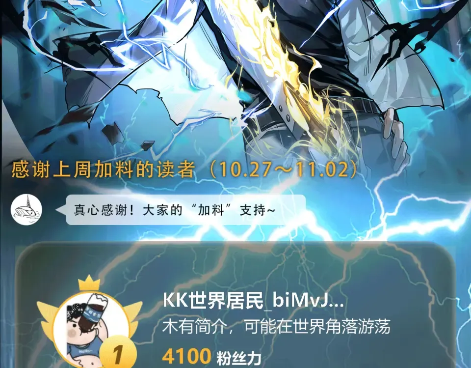 第36话：致幻，绝地反击 第164页