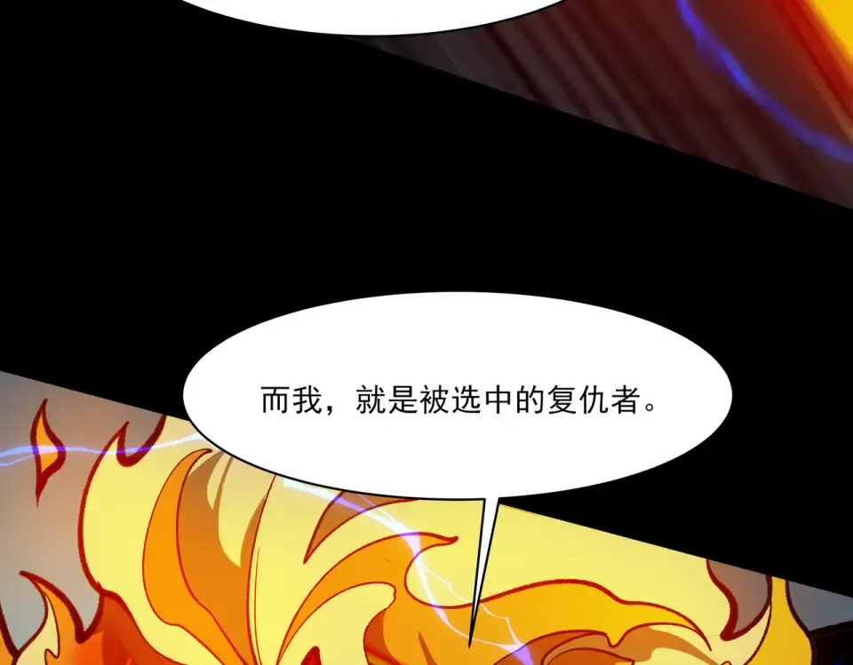 第37话：封葬，都市传说 第13页