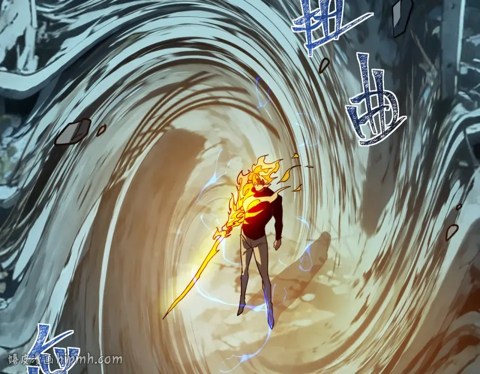 第37话：封葬，都市传说 第16页