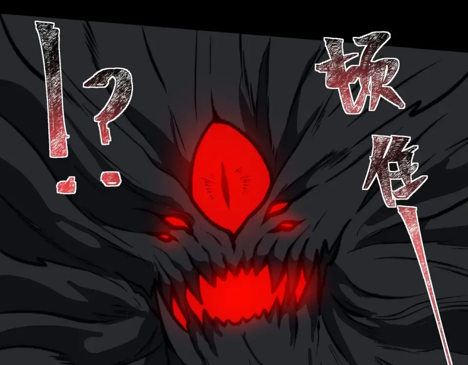 第37话：封葬，都市传说 第25页