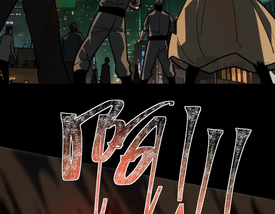 第37话：封葬，都市传说 第39页