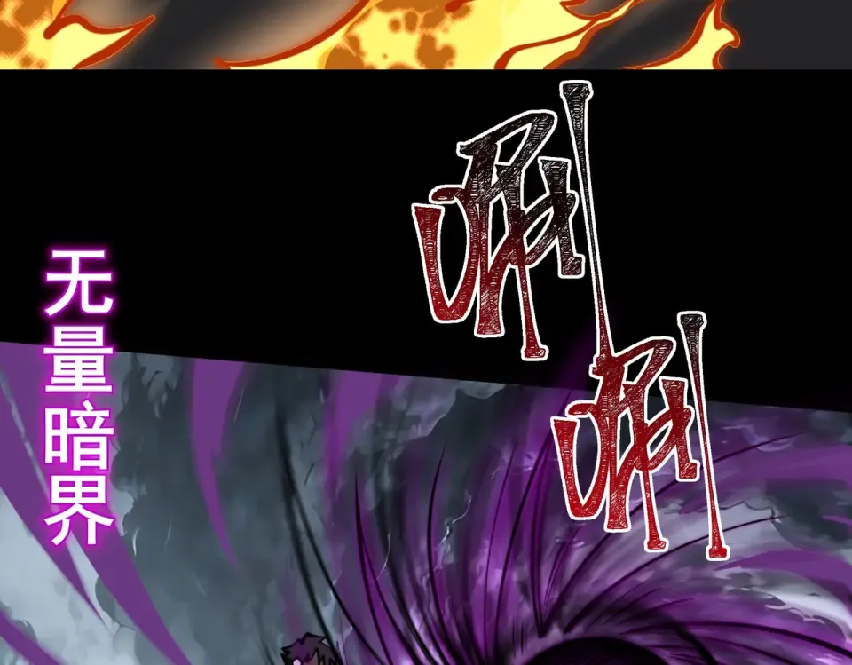 第37话：封葬，都市传说 第52页