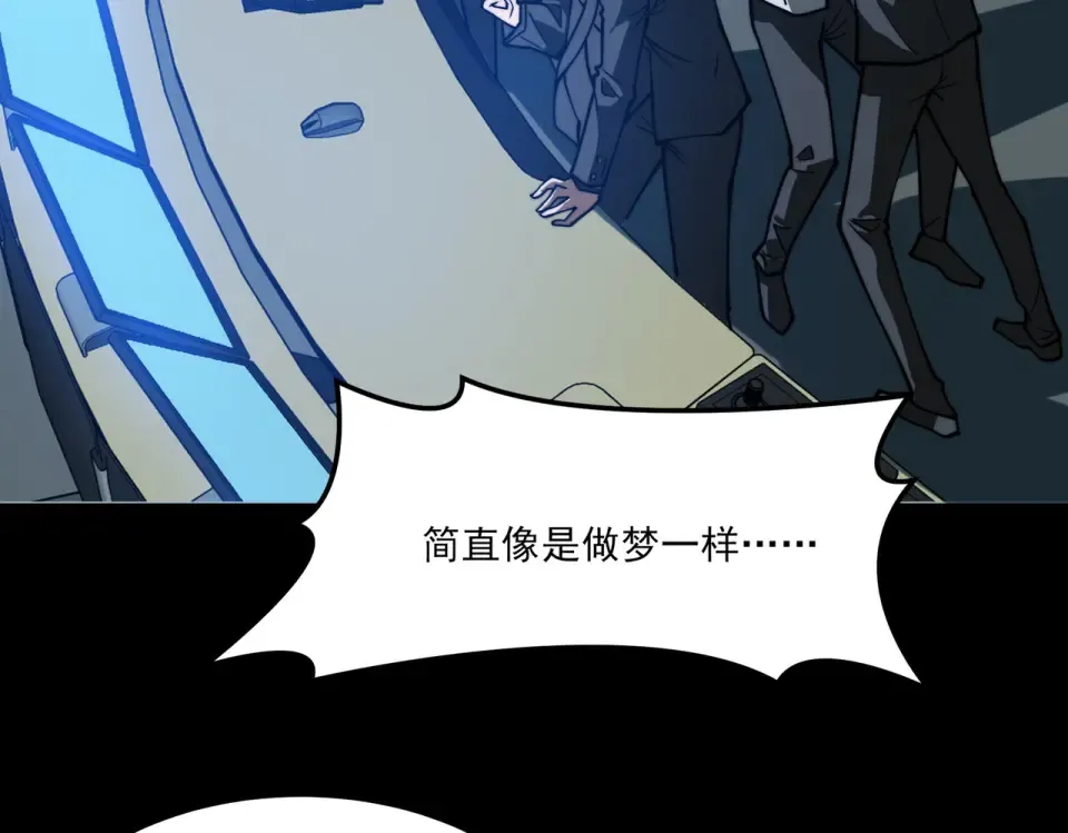 第37话：封葬，都市传说 第68页