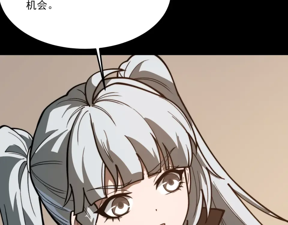 第37话：封葬，都市传说 第76页