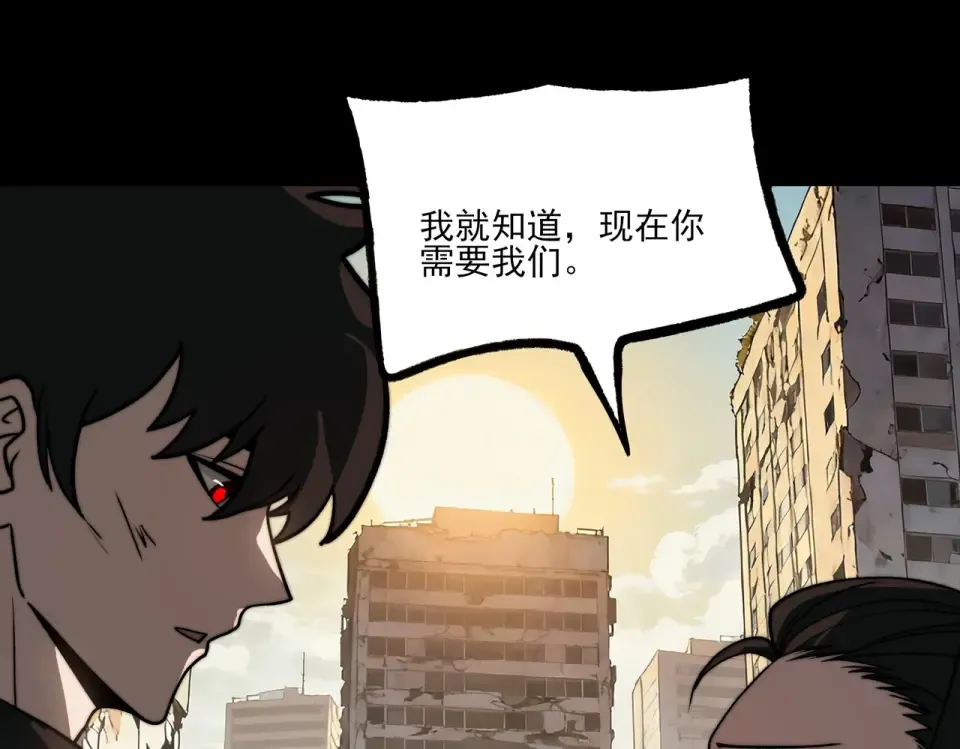 第37话：封葬，都市传说 第105页