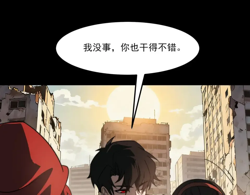 第37话：封葬，都市传说 第107页