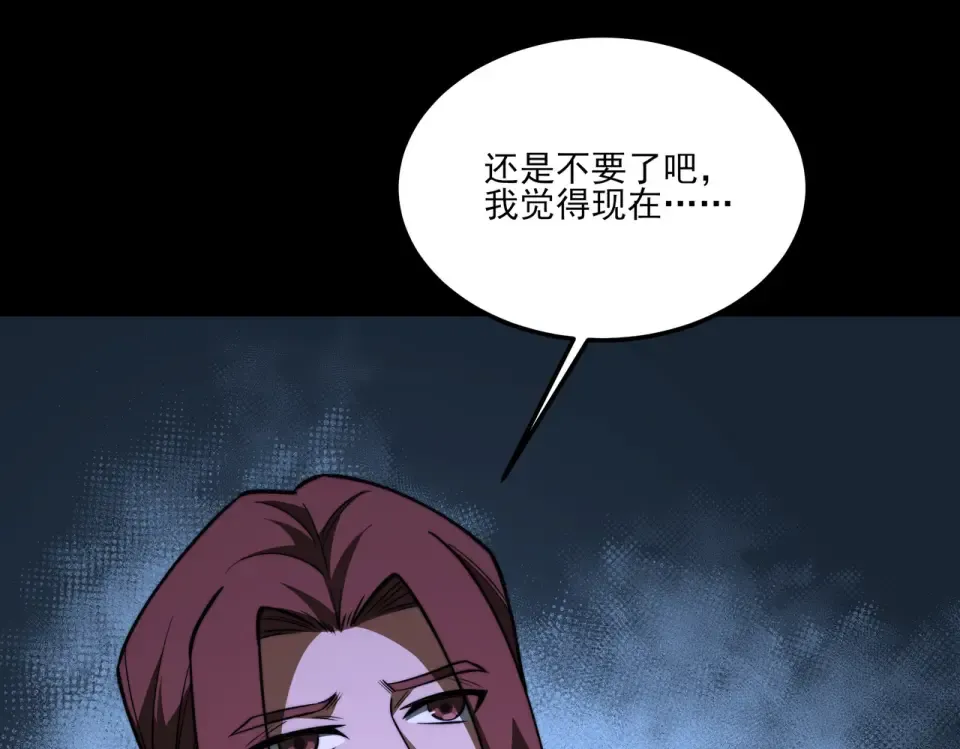 第37话：封葬，都市传说 第129页