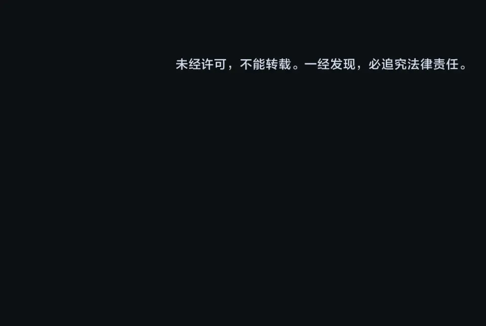 第37话：封葬，都市传说 第154页