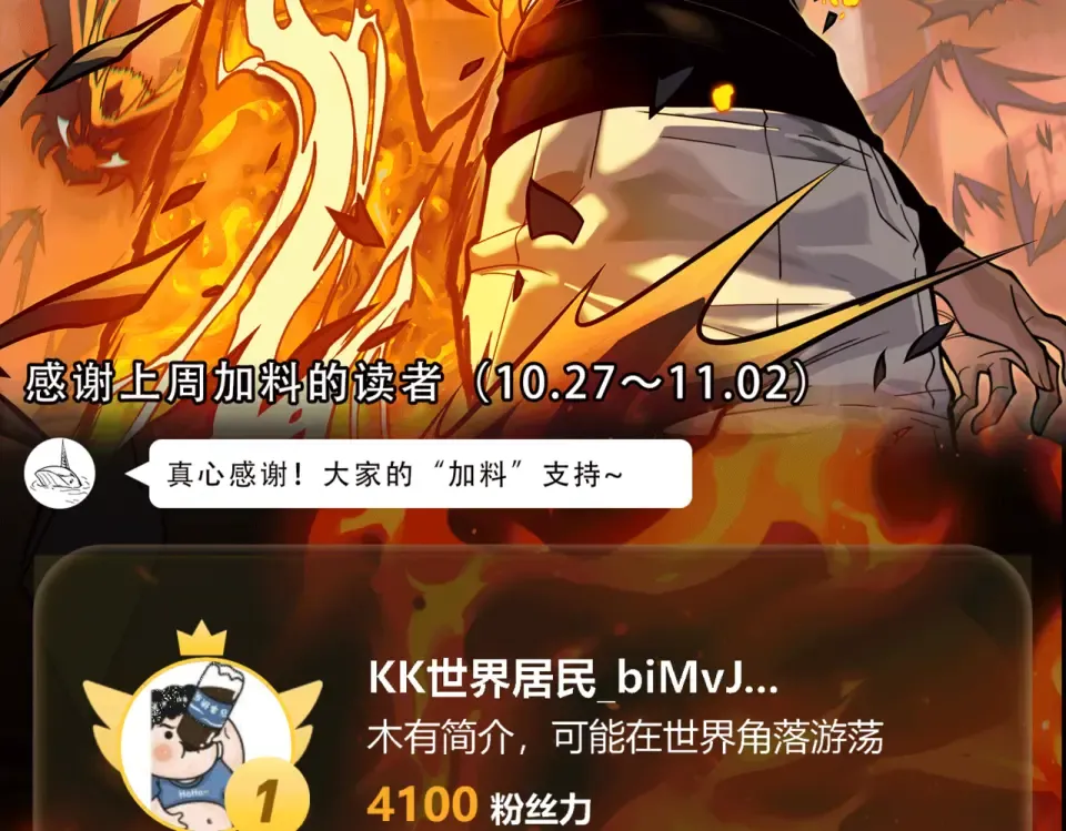 第37话：封葬，都市传说 第159页