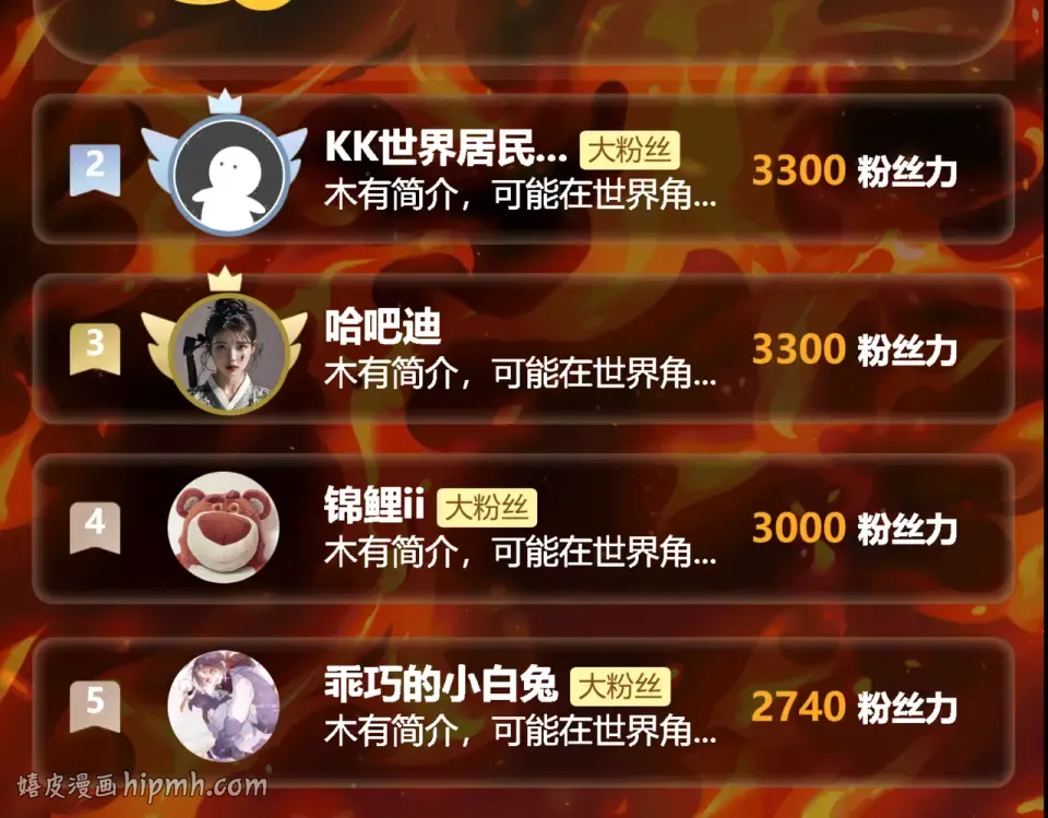 第37话：封葬，都市传说 第160页