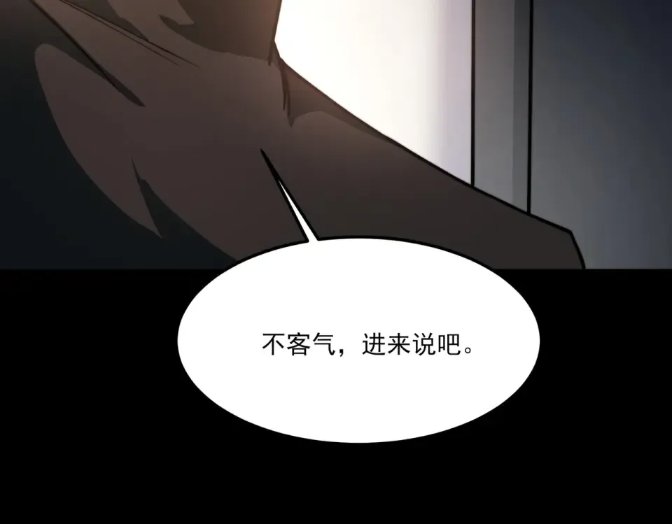 第38话：队长，当街遭抢？ 第12页