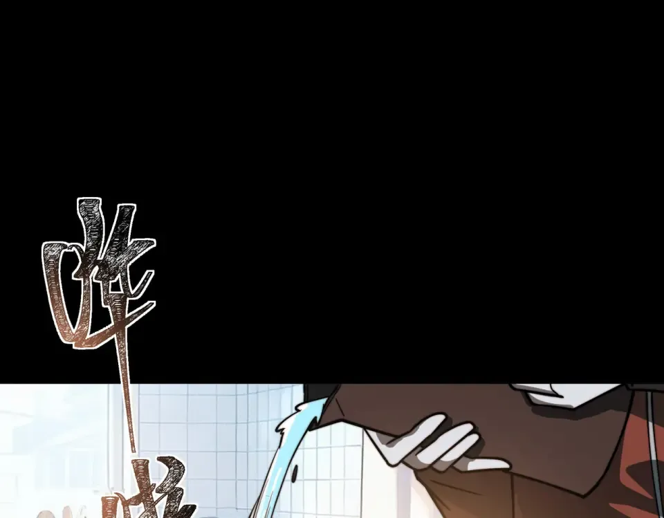 第38话：队长，当街遭抢？ 第13页