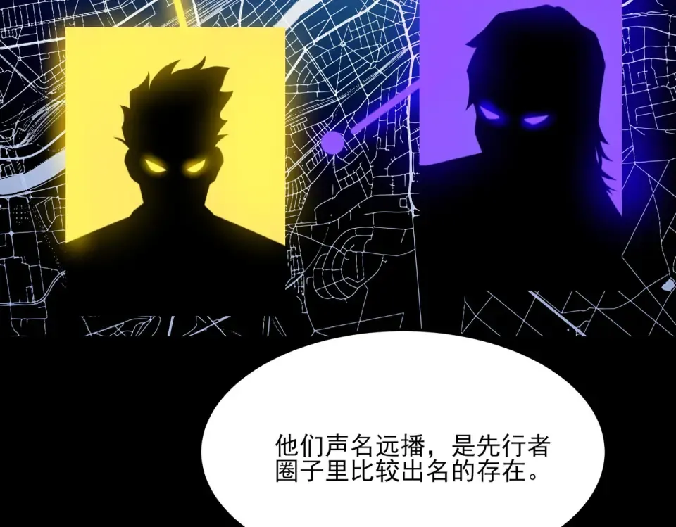 第38话：队长，当街遭抢？ 第21页