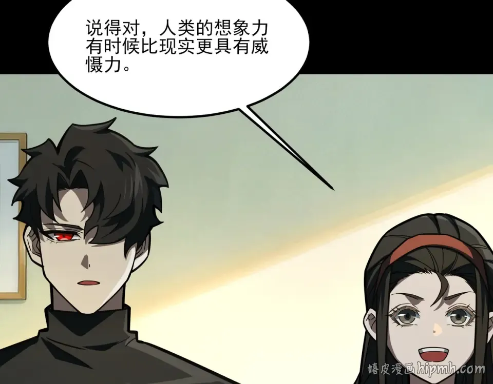 第38话：队长，当街遭抢？ 第48页