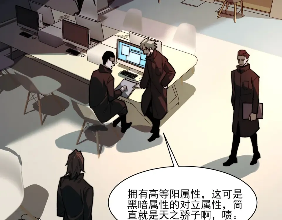 第38话：队长，当街遭抢？ 第62页