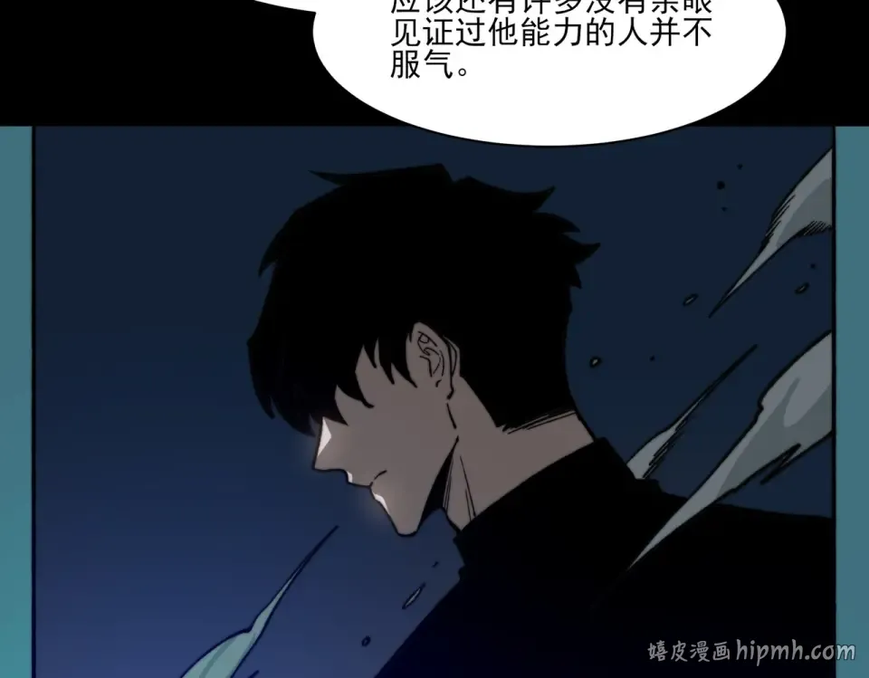 第38话：队长，当街遭抢？ 第72页