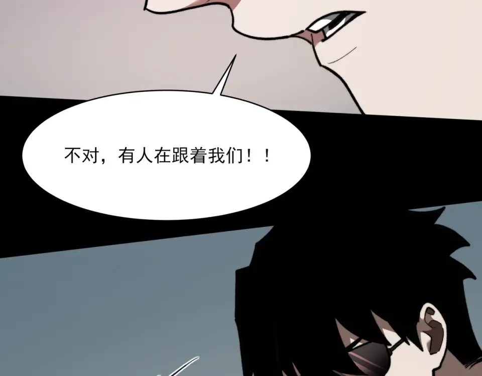 第38话：队长，当街遭抢？ 第124页