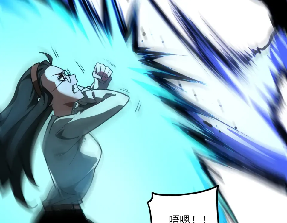 第38话：队长，当街遭抢？ 第141页