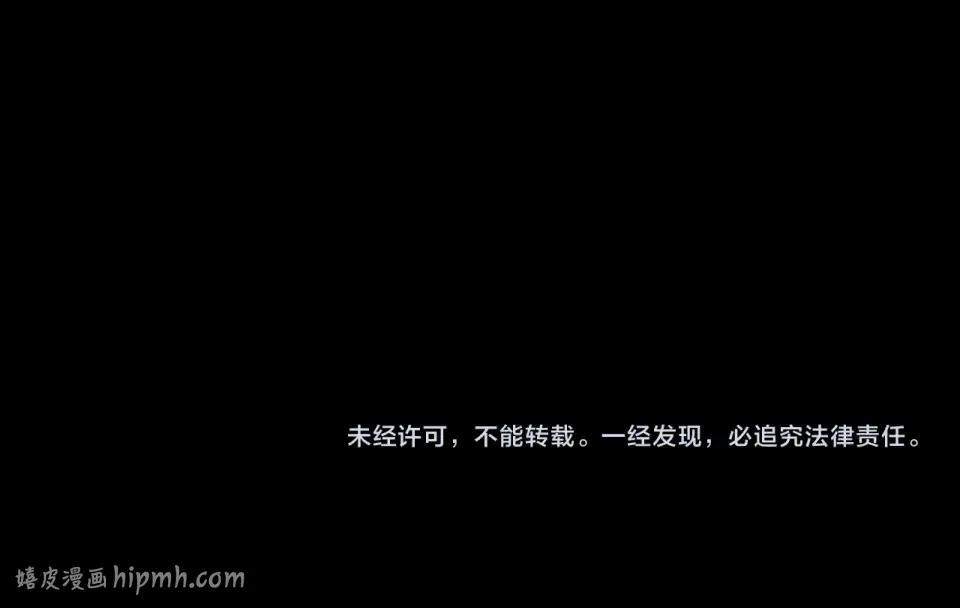 第38话：队长，当街遭抢？ 第152页