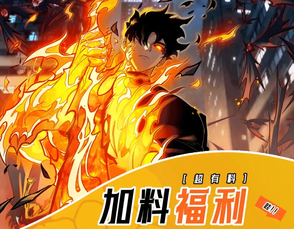 第38话：队长，当街遭抢？ 第158页