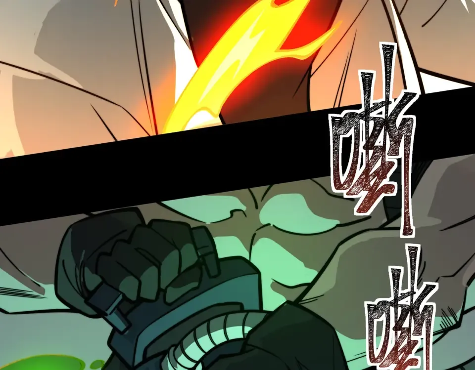 第39话：新篇，天宝大厦 第14页