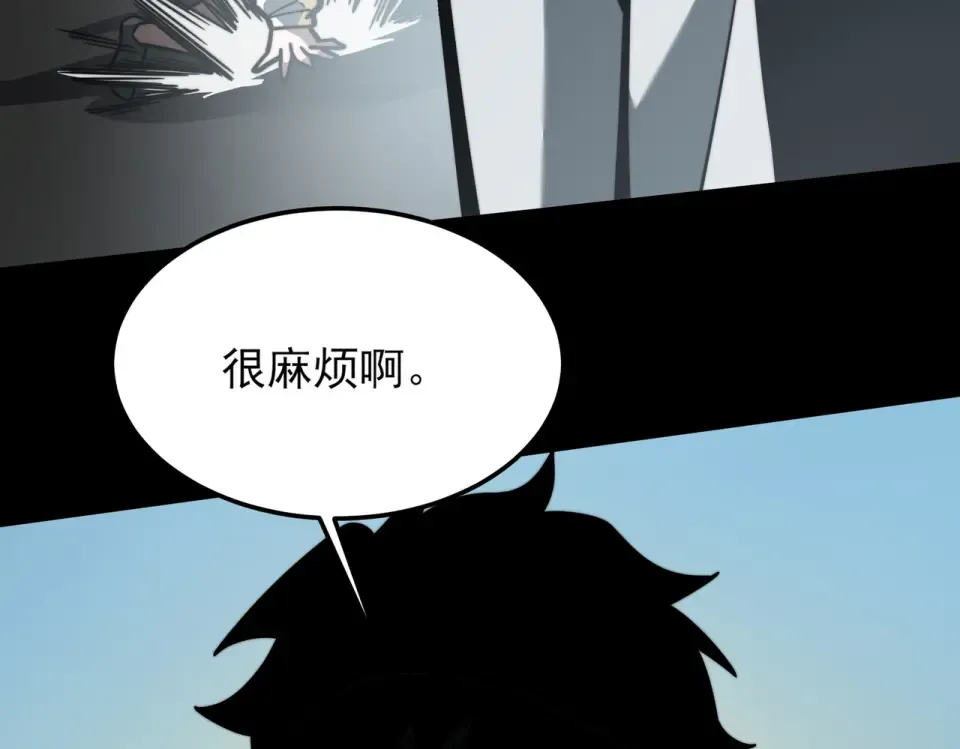 第39话：新篇，天宝大厦 第31页