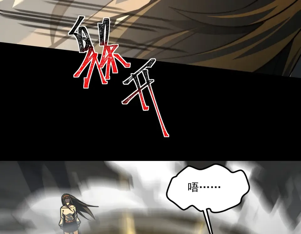 第39话：新篇，天宝大厦 第36页