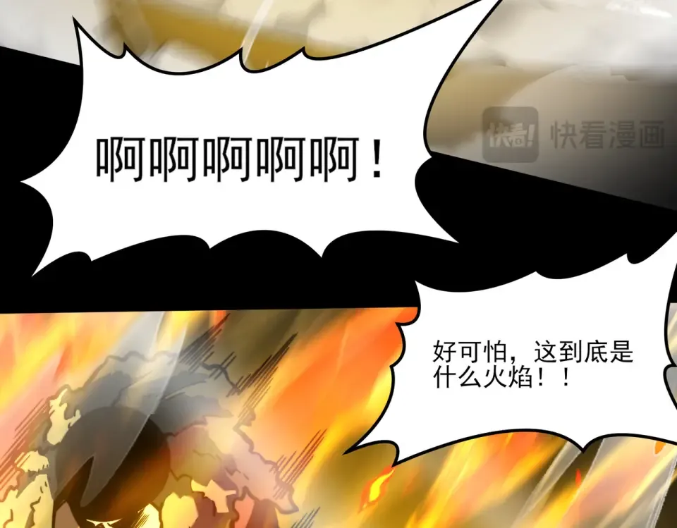 第39话：新篇，天宝大厦 第41页